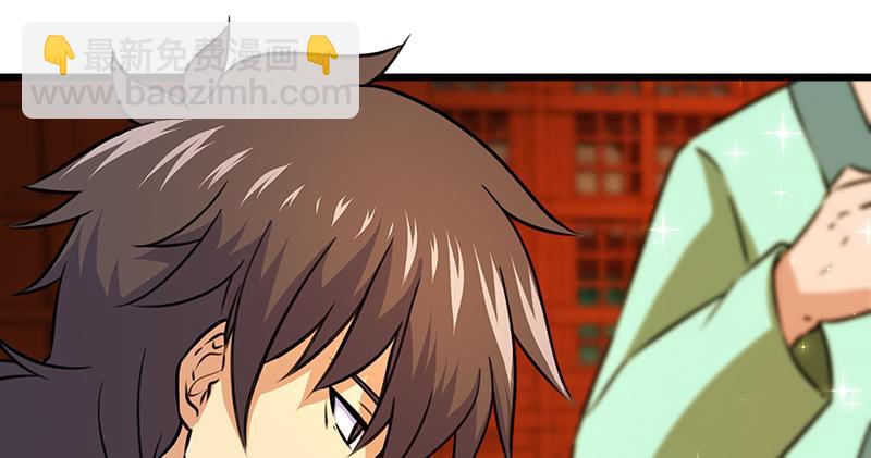 笑傲江湖 - 第一百十二話 金刀王家(3/3) - 2