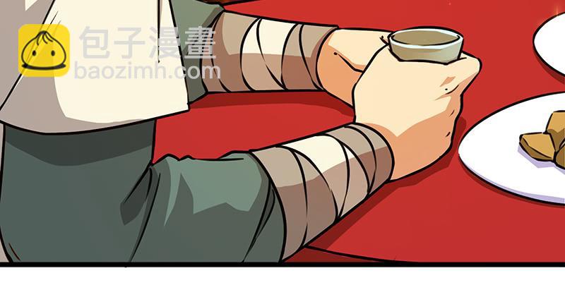 笑傲江湖 - 第一百十二話 金刀王家(3/3) - 1