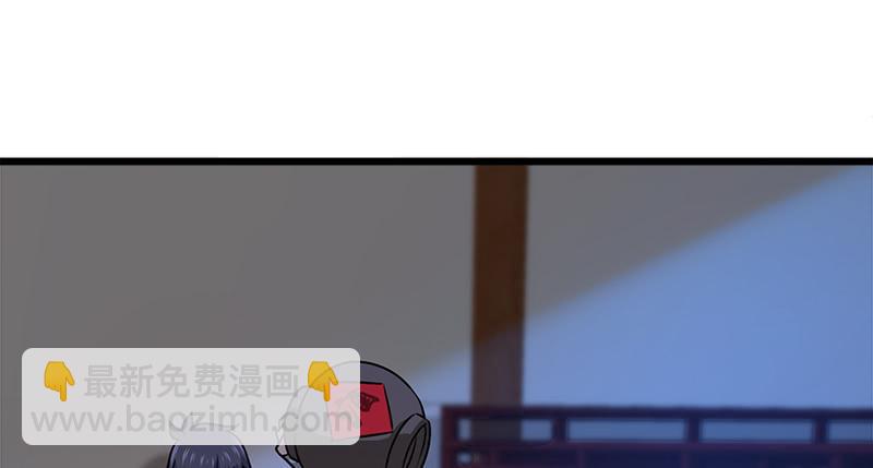 笑傲江湖 - 第一百十二話 金刀王家(1/3) - 5