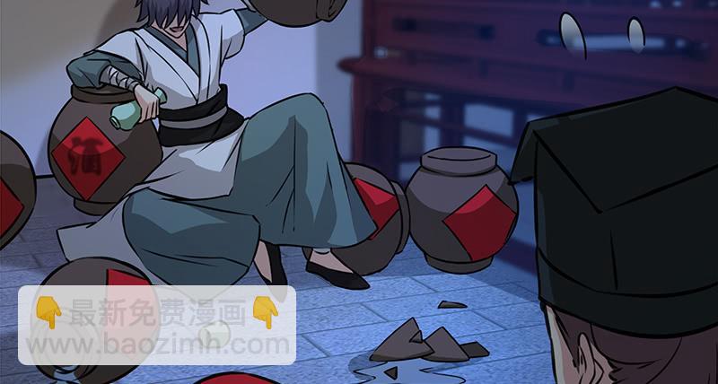 笑傲江湖 - 第一百十二話 金刀王家(1/3) - 6