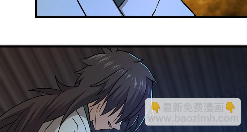 笑傲江湖 - 第一百十二話 金刀王家(1/3) - 2