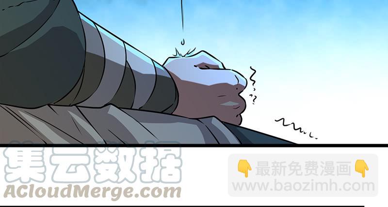 笑傲江湖 - 第一百十二話 金刀王家(1/3) - 5