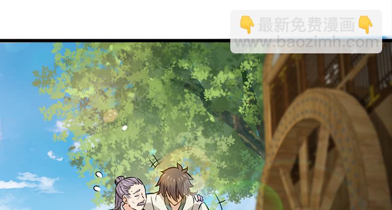 笑傲江湖 - 第一百十二話 金刀王家(1/3) - 1