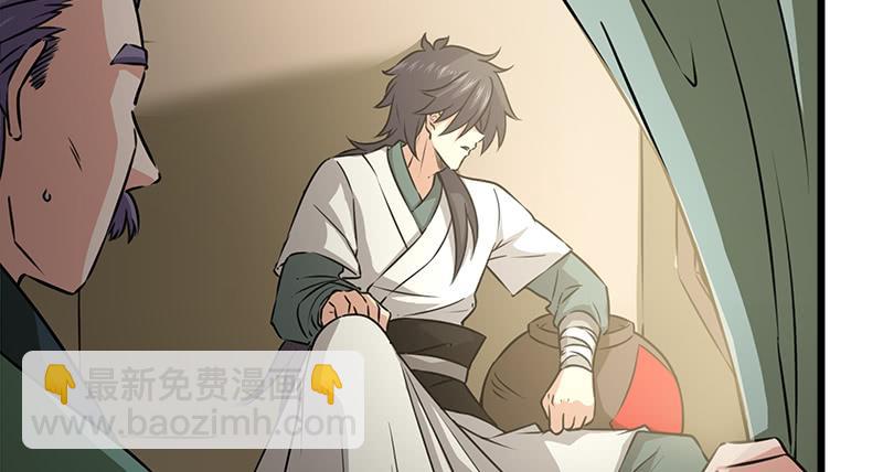 笑傲江湖 - 第一百十二話 金刀王家(1/3) - 4