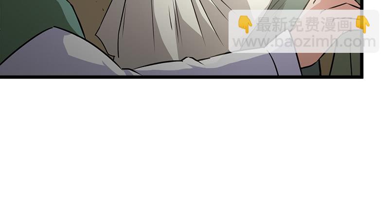 笑傲江湖 - 第一百十二話 金刀王家(1/3) - 5