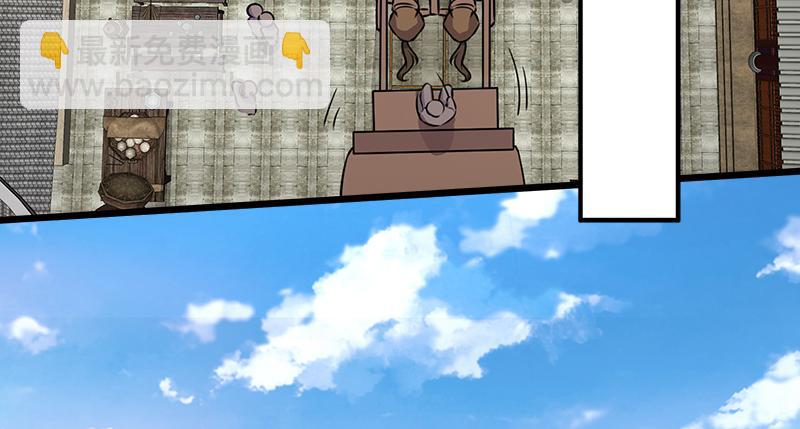 笑傲江湖 - 第一百十二話 金刀王家(1/3) - 8