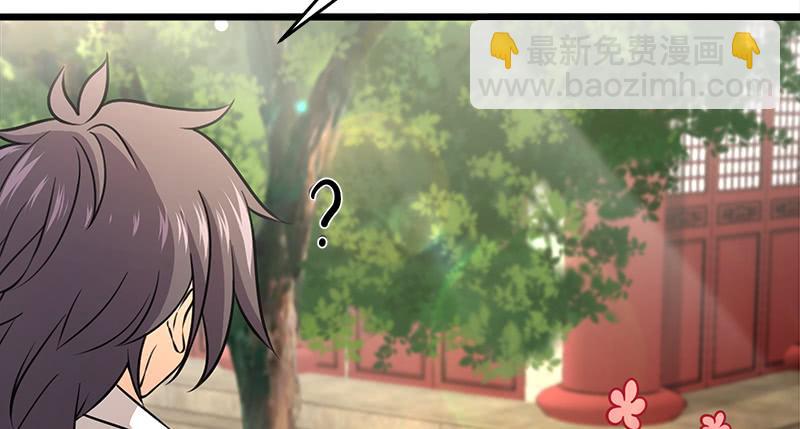 笑傲江湖 - 第一百十二話 金刀王家(1/3) - 2