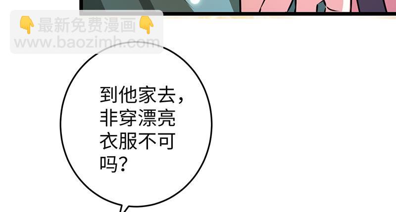 笑傲江湖 - 第一百十二話 金刀王家(2/3) - 1