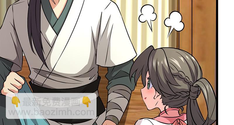 笑傲江湖 - 第一百十二話 金刀王家(2/3) - 3