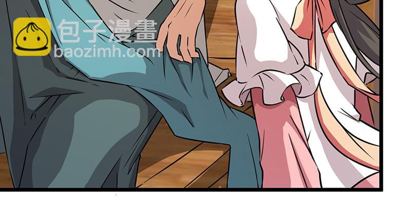 笑傲江湖 - 第一百十二話 金刀王家(2/3) - 4