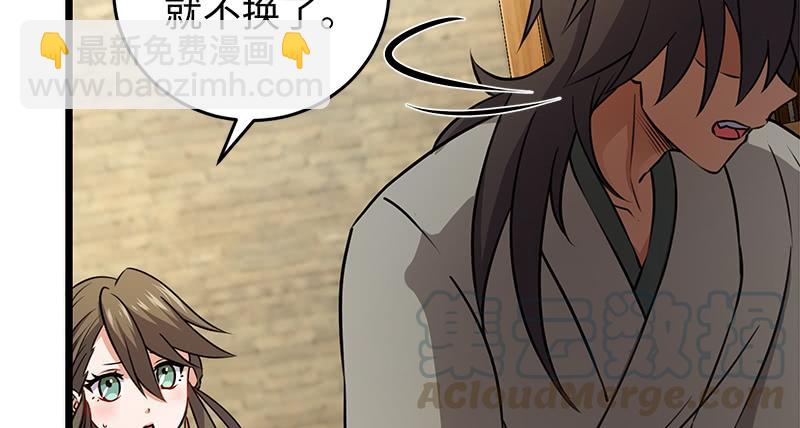 笑傲江湖 - 第一百十二話 金刀王家(2/3) - 7