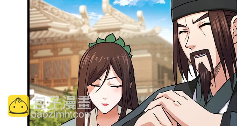 笑傲江湖 - 第一百十二話 金刀王家(2/3) - 8