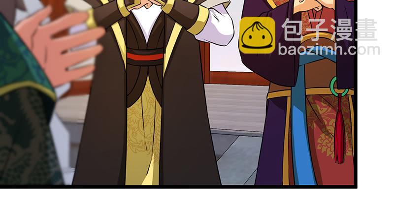 笑傲江湖 - 第一百十二話 金刀王家(2/3) - 4