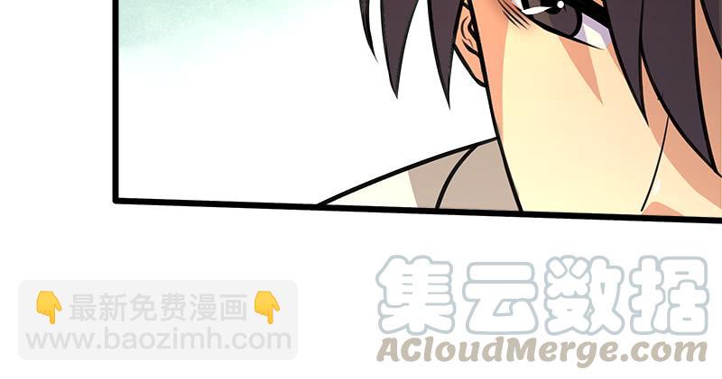 笑傲江湖 - 第一百十二話 金刀王家(2/3) - 3