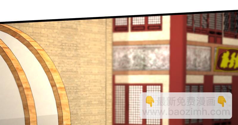 笑傲江湖 - 第一百十二話 金刀王家(2/3) - 4