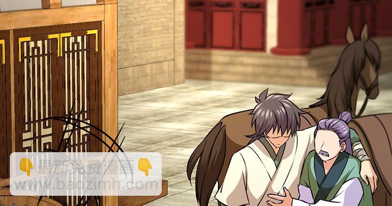 笑傲江湖 - 第一百十二話 金刀王家(2/3) - 5