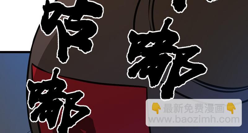 笑傲江湖 - 第一百十二話 金刀王家(1/3) - 1