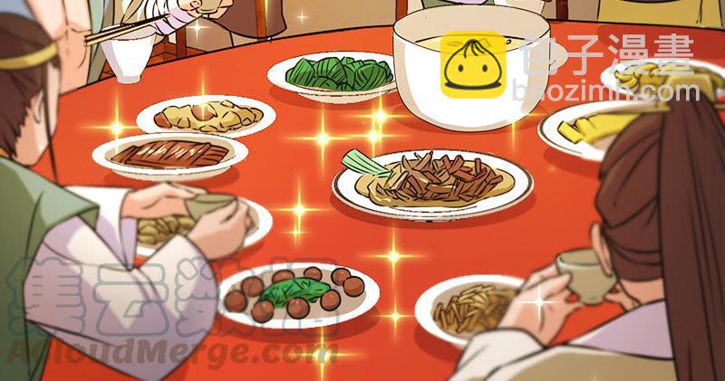 笑傲江湖 - 第一百十二話 金刀王家(2/3) - 5