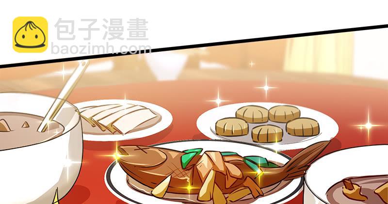 笑傲江湖 - 第一百十二話 金刀王家(2/3) - 7