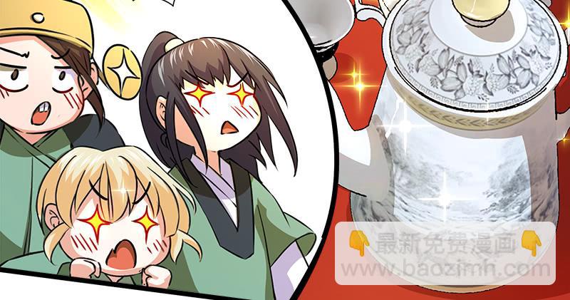 笑傲江湖 - 第一百十二話 金刀王家(2/3) - 3