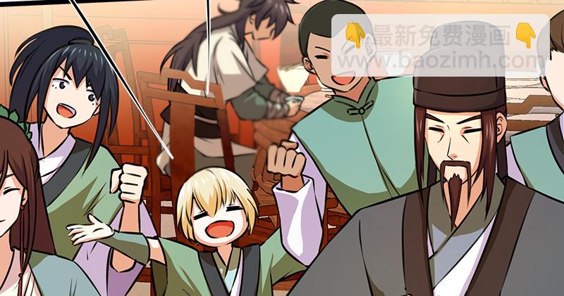 笑傲江湖 - 第一百十二話 金刀王家(2/3) - 5