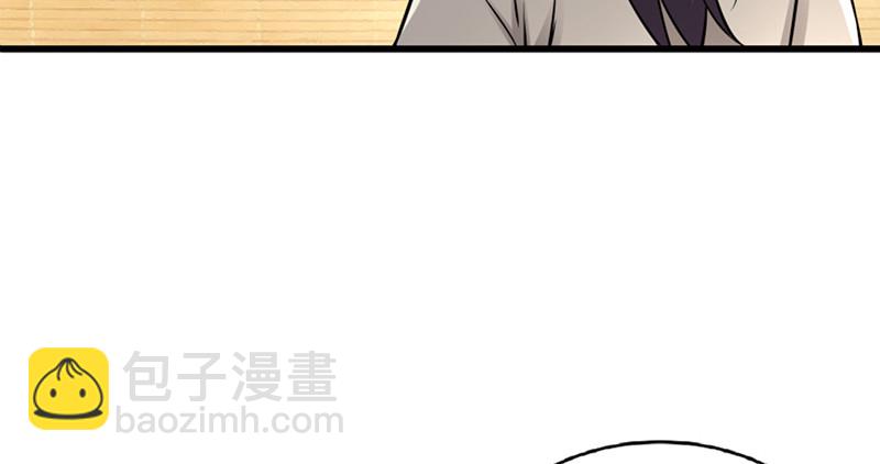 笑傲江湖 - 第一百二十二話 有所思(3/3) - 6