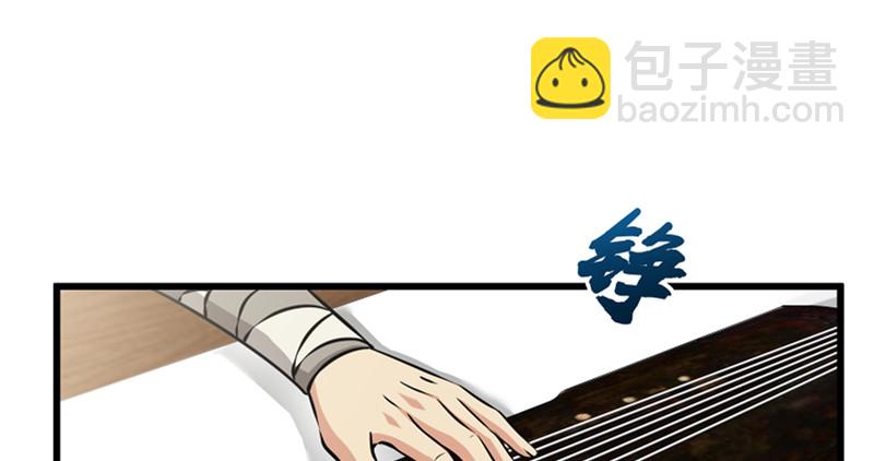 笑傲江湖 - 第一百二十二話 有所思(3/3) - 4