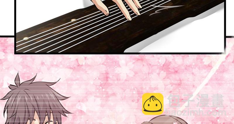 笑傲江湖 - 第一百二十二話 有所思(3/3) - 5