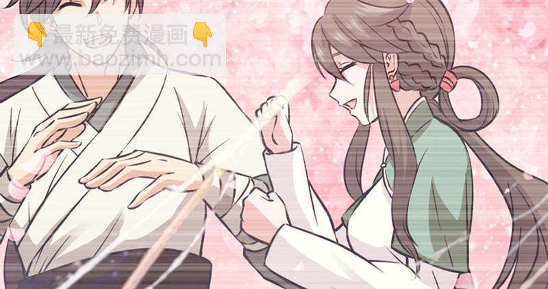 笑傲江湖 - 第一百二十二話 有所思(3/3) - 6