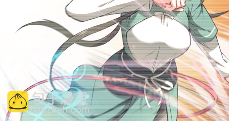 笑傲江湖 - 第一百二十二話 有所思(3/3) - 4