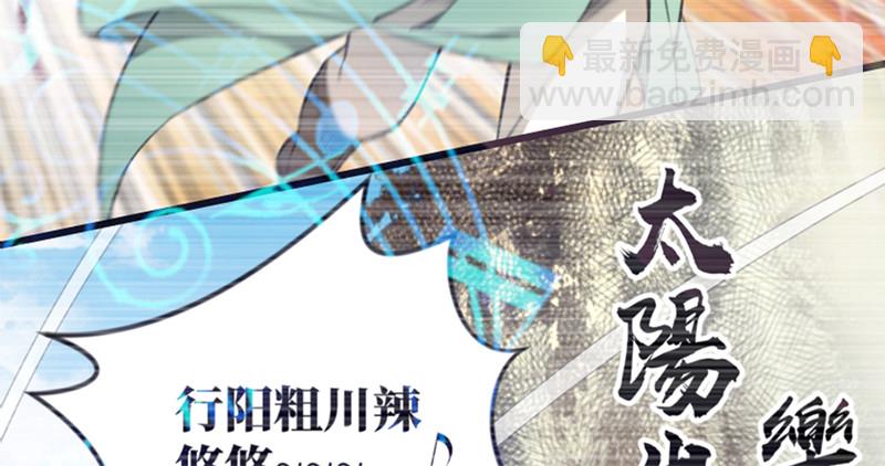 笑傲江湖 - 第一百二十二話 有所思(3/3) - 5