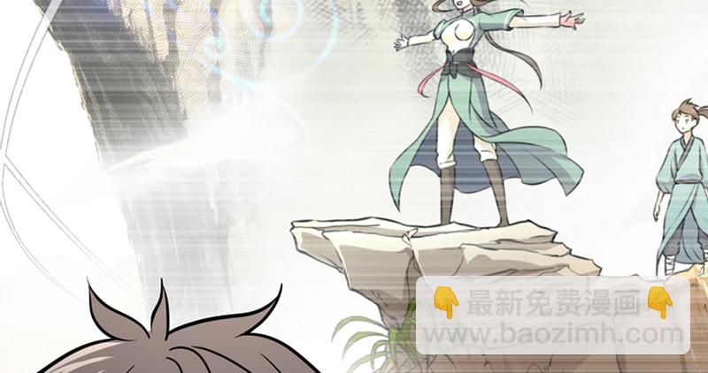 笑傲江湖 - 第一百二十二話 有所思(3/3) - 1