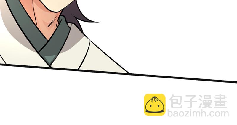 笑傲江湖 - 第一百二十二話 有所思(3/3) - 3