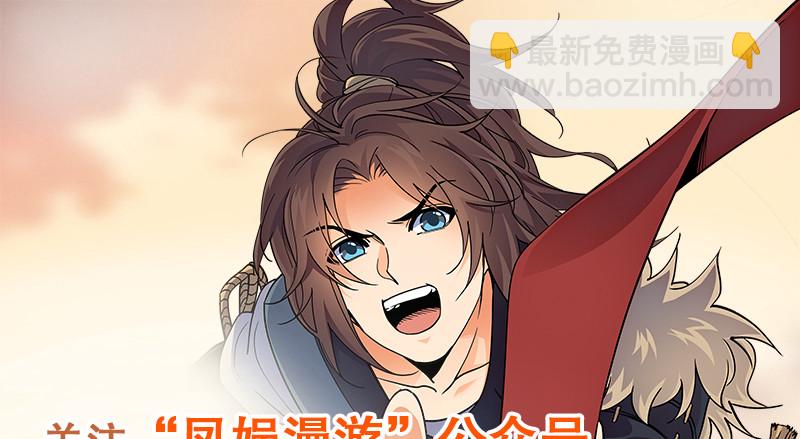 笑傲江湖 - 第一百二十二話 有所思(3/3) - 6