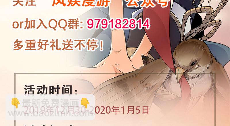 笑傲江湖 - 第一百二十二話 有所思(3/3) - 1