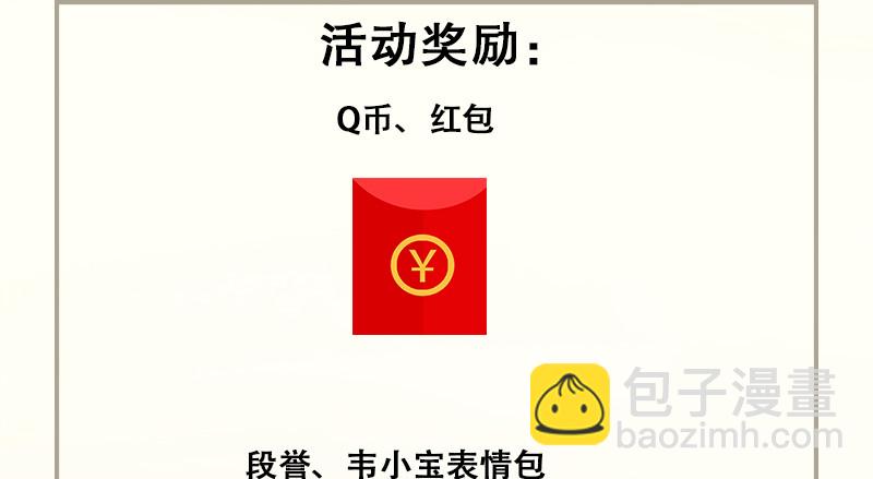 笑傲江湖 - 第一百二十二話 有所思(3/3) - 4