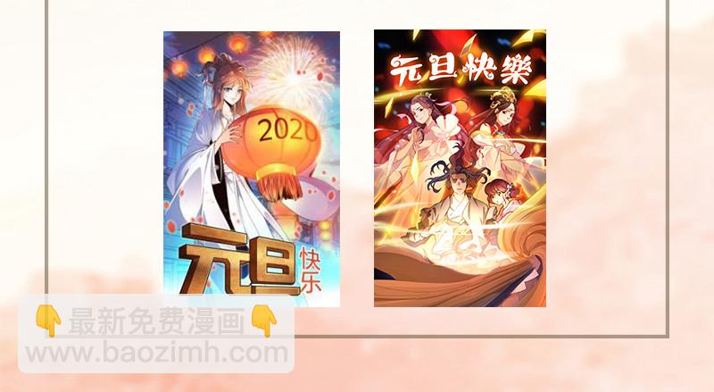 笑傲江湖 - 第一百二十二話 有所思(3/3) - 6