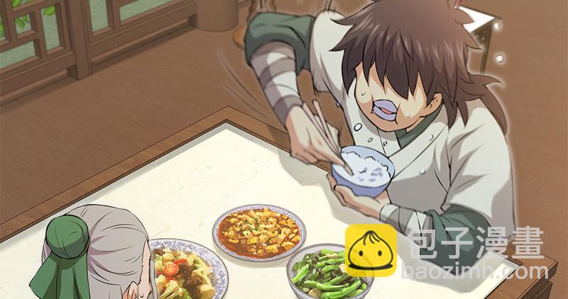 笑傲江湖 - 第一百二十二話 有所思(1/3) - 1