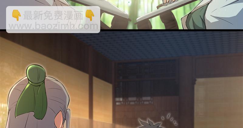 笑傲江湖 - 第一百二十二話 有所思(1/3) - 4