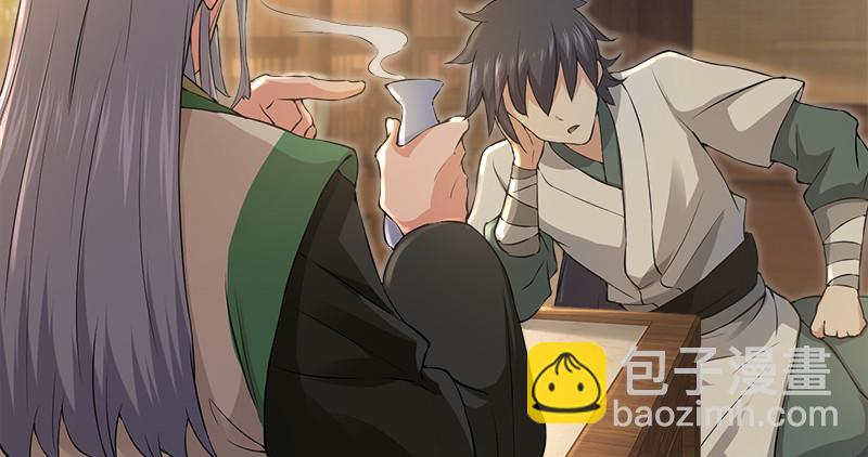 笑傲江湖 - 第一百二十二話 有所思(1/3) - 5