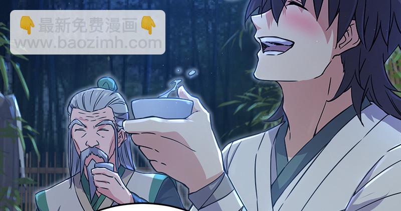 笑傲江湖 - 第一百二十二話 有所思(1/3) - 8