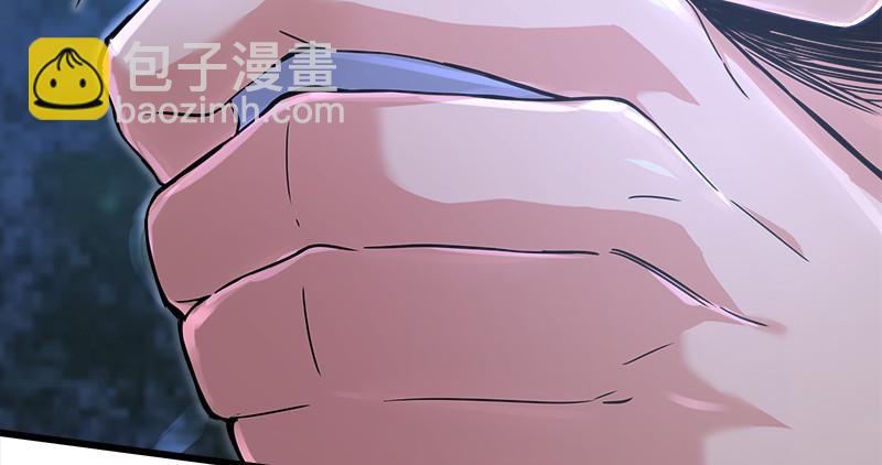 笑傲江湖 - 第一百二十二話 有所思(1/3) - 4