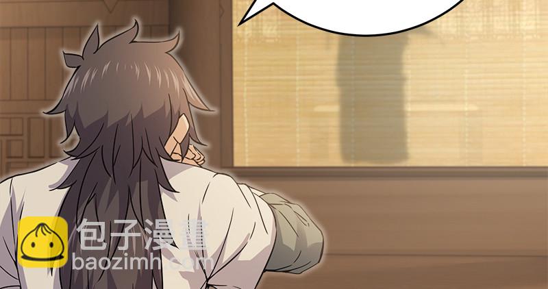 笑傲江湖 - 第一百二十二話 有所思(1/3) - 3