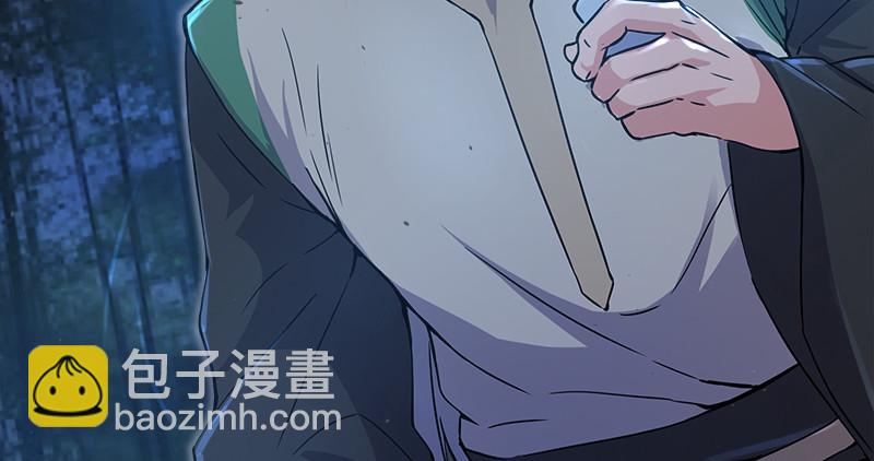 笑傲江湖 - 第一百二十二話 有所思(1/3) - 8