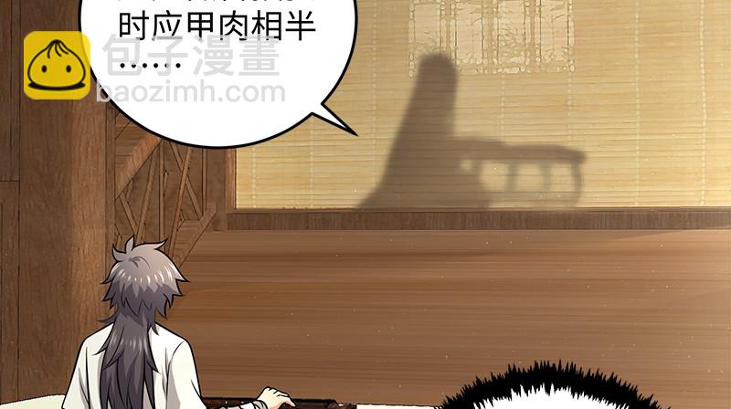 笑傲江湖 - 第一百二十二話 有所思(1/3) - 4