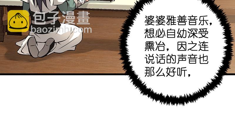 笑傲江湖 - 第一百二十二話 有所思(1/3) - 5