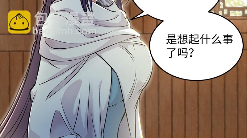 笑傲江湖 - 第一百二十二話 有所思(1/3) - 2