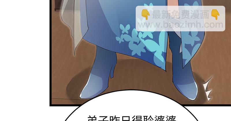 笑傲江湖 - 第一百二十二話 有所思(1/3) - 6