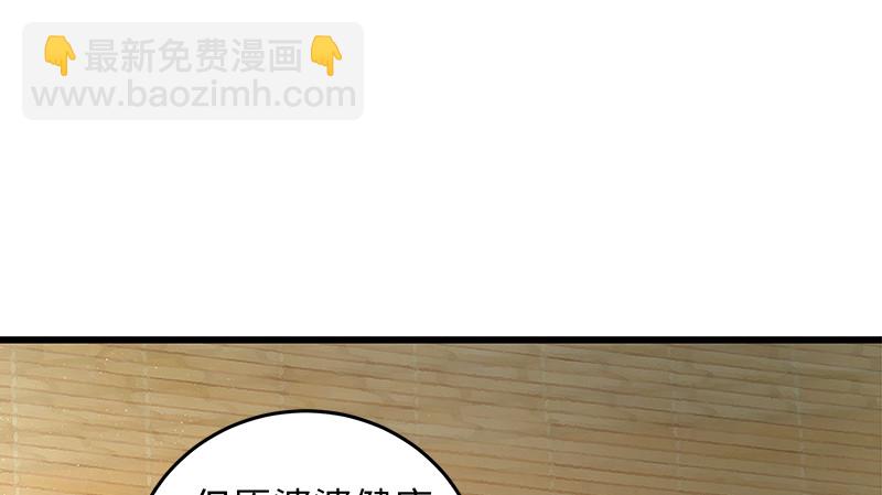 笑傲江湖 - 第一百二十二話 有所思(2/3) - 1