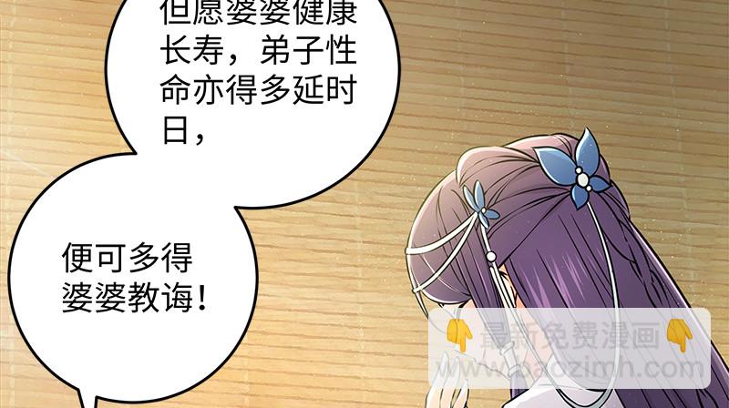 笑傲江湖 - 第一百二十二話 有所思(2/3) - 2